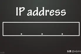 太强了，终于有一篇文章能够将IP地址和子网掩码讲的明明白白图片