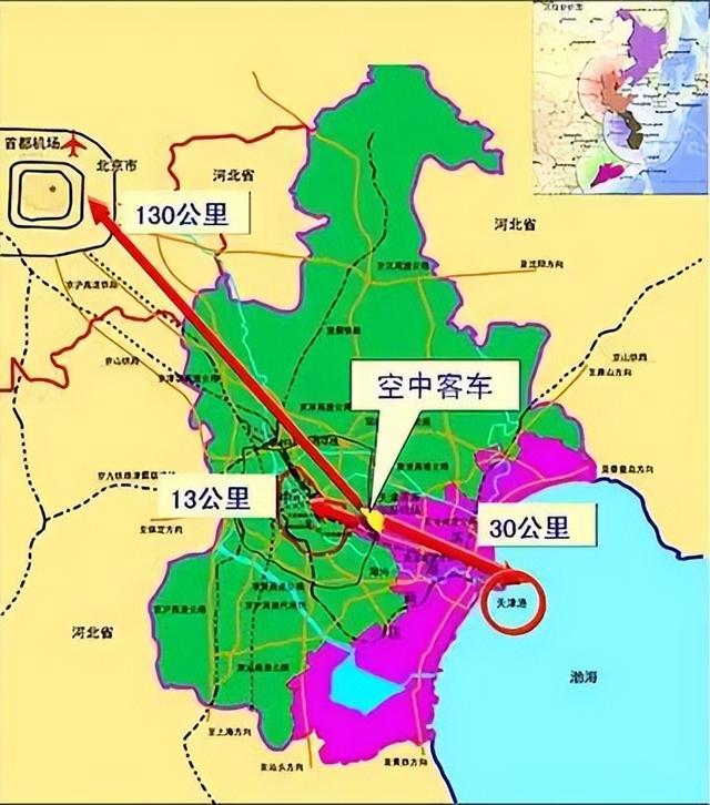 曾以黑马姿态闯进“航空产业圈”，天津拿下空客总装线除了先天优势，还有……