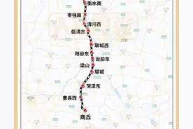 水泊梁山有高铁了，而且还是通往北京的图片