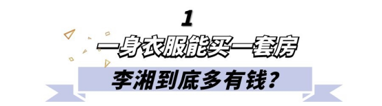 李湘 花胶 李湘推荐的阿胶糕