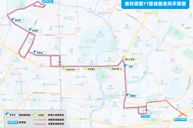 下月起，77路临时调整图片