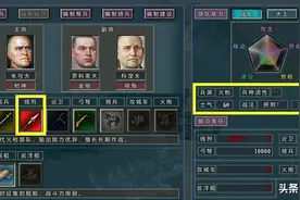 三国志11地球王牌军：五大国战力最强组合盘点，得黑科技者得天下图片