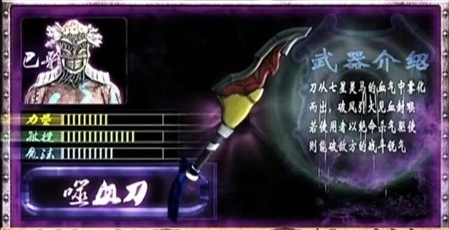 2025年9月29日 第114页