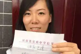 7年前，辞职说“世界那么大，我想去看看”的女教师，后来怎样了图片