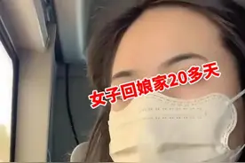 陕西一远嫁女子回娘家，仅仅住20多天就崩溃：一到饭点全家就装傻图片
