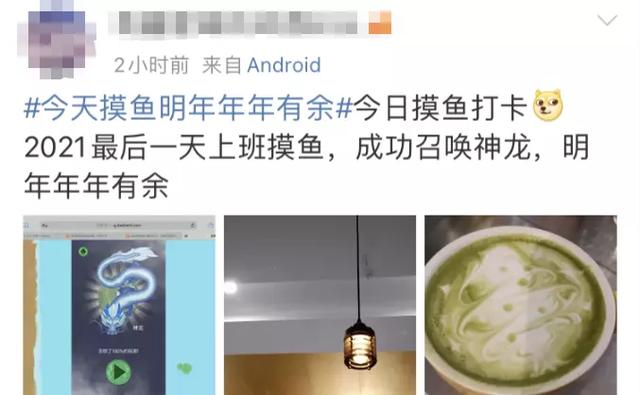 打开朋友圈,发现被一个小游戏刷屏了
