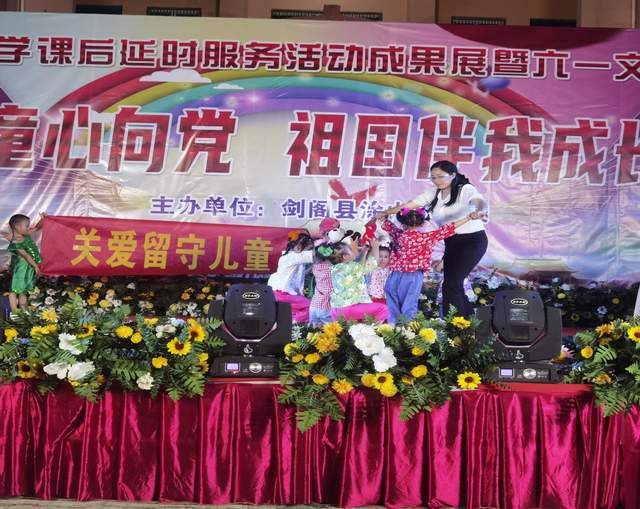 四川省民生研究会新媒体中心-官网