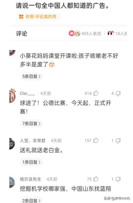 ˵һ��ȫ�й��˶�֪���Ĺ�����˵��һ�����������