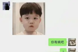 珠海科院：男生助人为乐被误解，女孩男友舍友齐上阵要求道歉图片