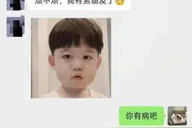 珠海科院：男生助人为乐被误解，女孩男友舍友齐上阵要求道歉图片