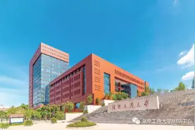 招生简章 | 湖南工商大学工商管理硕士（MBA）专业学位研究生图片