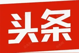 高中毕业，老师您别哭 // 长大了我也是您的一棵“栋梁”图片
