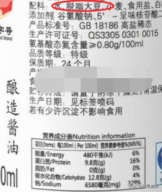 你知道怎么挑选酱油吗？