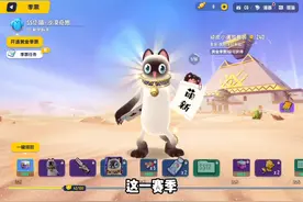 新赛季爆料！ss12赛季来了！#香肠派对图片