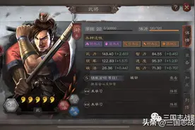 三国志战略版白板体验最好的5队，脸好赢满红，平民值得整图片