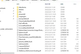 3ds Max发生闪退怎么办？图片