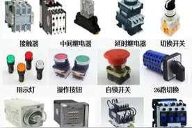 电工基础：初学电工必备基础，5种常用继电器深度解读图片
