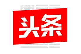 “枣中贵族”灰枣标准发布 好想你三项国家标准引领红枣市场向好发展图片