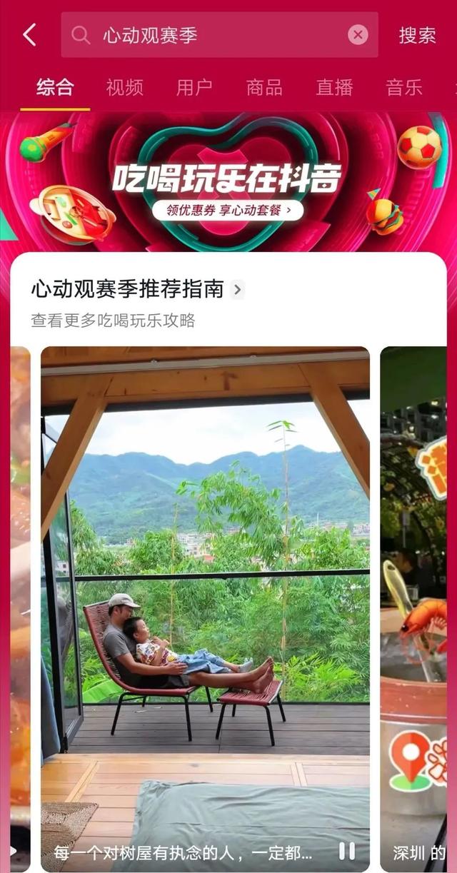 һ�����ǳԺ����ֵ����籭Ӫ����������������Ķ����ƾ�