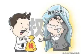 甘于被“围猎”，城投“一把手”的“投诚”之路：“借”钱给老板获利119万图片