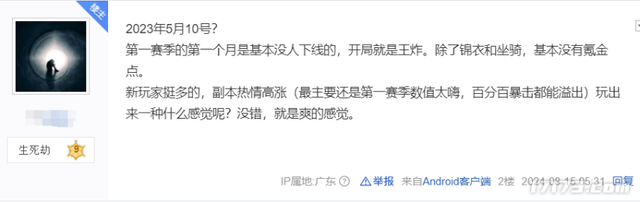 腾讯网易王牌集体沉默？这些国民级网游为何“不敢”开怀旧服！