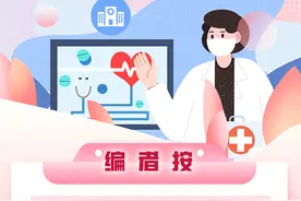 感染新冠怎么办？请查收这份居家治疗指南图片