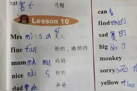 “中文咋就这么难”，外国学生做“梗图”吐槽，看后笑得直不起腰图片