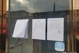 济南瑞丽医美突然关门，消费者卡里剩万余元咋办？图片