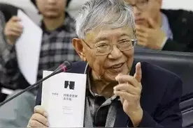 李泽厚：为什么巫术才是中国独特传统的核心根源？图片