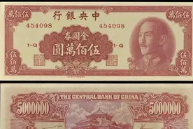 袁世凯当了不到三个月皇帝，为啥“袁大头”却用了39年？图片