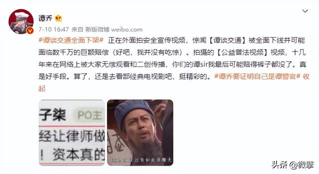爆火节目被诉侵权下架?网友怒了