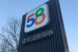 占据天时地利人和的58同城，为何会沦为史上最大的骗子集散地？图片