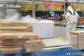 @西安人，别离！您的快递正在层层消杀，即将安全抵达图片