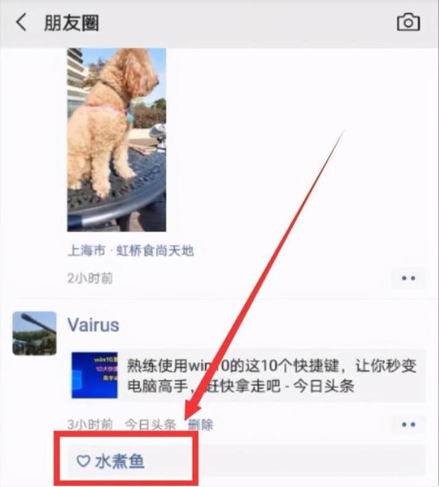 微信删除的好友怎么找回？4个小妙招，对方不知道也能悄悄找回来