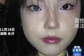 太漂亮了，天生异瞳的美少女出现了图片