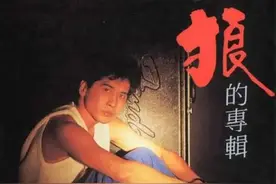 齐秦历年专辑简评（80年代）图片