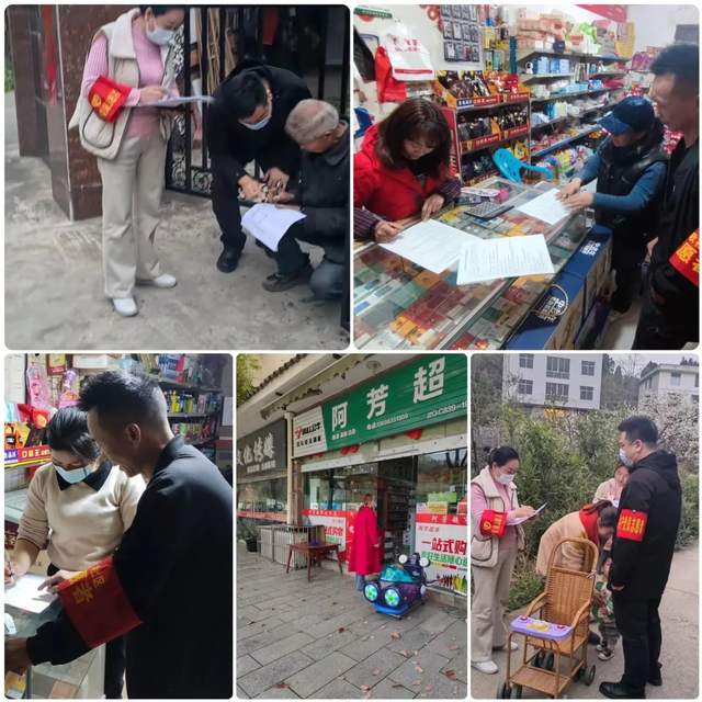 四川省民生研究会新媒体中心-官网