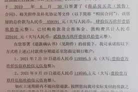 交不了房也退不了款，青岛该项目业主欲哭无泪！图片