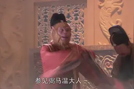 读完原著直叹息，被孙悟空嫌弃的弼马温，其实是众神们羡慕的肥差图片