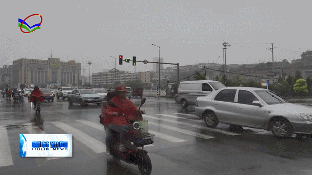 柳林县迎来入汛以来最强降雨