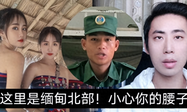 中国警察直击缅北：嘎腰子10个园区全军覆没！规模前所未有的行动