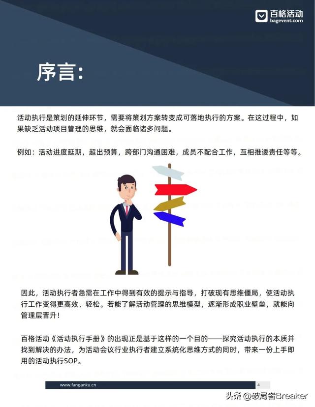 ��ѧ���õ�ģ�壺�ִ�У�˼άƪ��