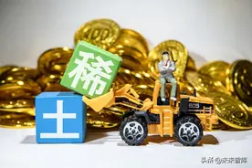 稀土行业深度报告：国内稀土资源项目评估图片