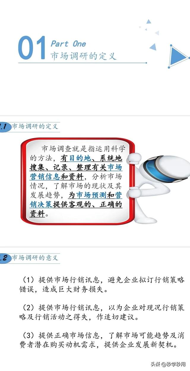 �����г����з���