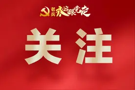 进央企！退役军人、军属优先图片