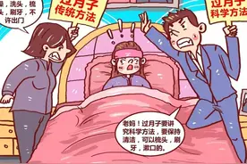 专家建议：宝妈们！坐月子的误区，你们“坐”对了嘛图片