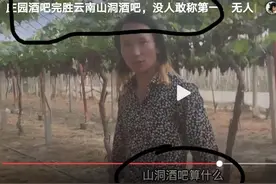 四川甩头哥“挑衅”云南第一甩头哥，你能赢吗？图片