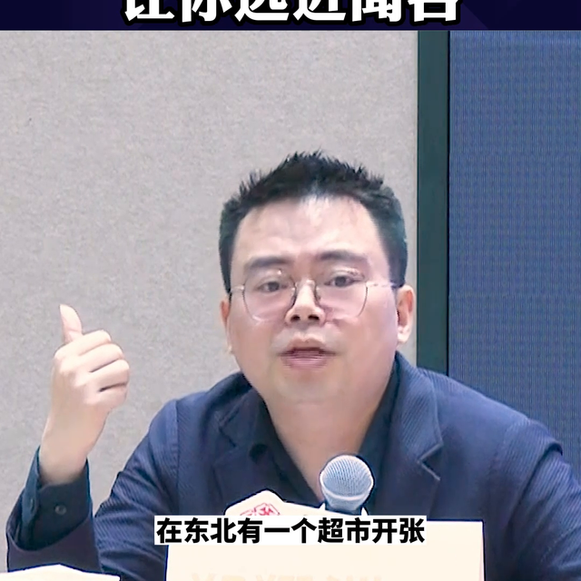 成功的事件营销让你远近闻名!#赚钱