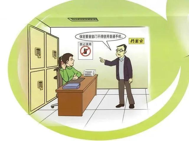 多名官员手机遭攻击！这些手机保密知识需谨记