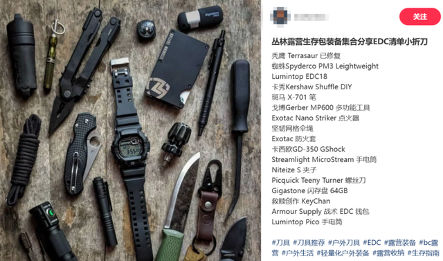 荒野求生挑战赛之后，我们都想想看看能在户外活几天